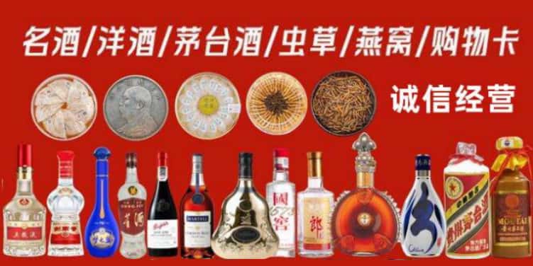 长沙浏阳市回收烟酒